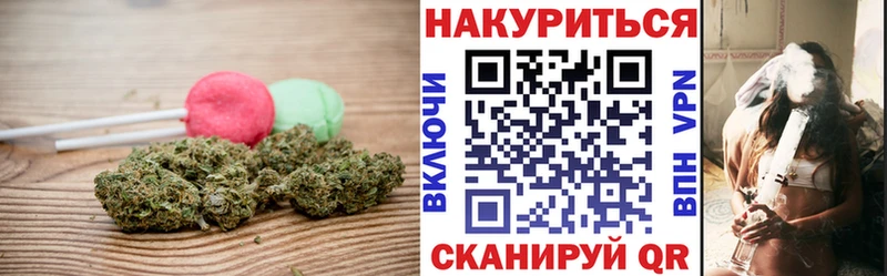 Еда ТГК марихуана  купить наркотики сайты  Людиново 