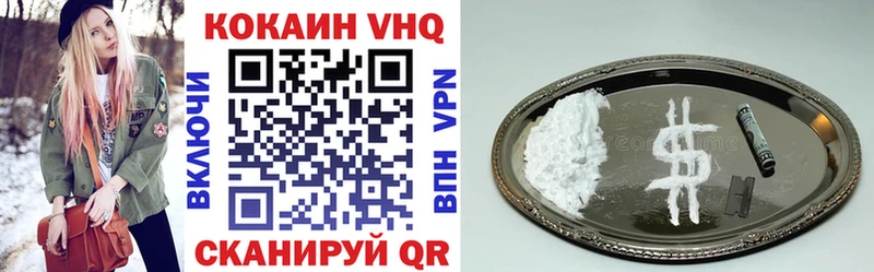 Cocaine 98% Людиново