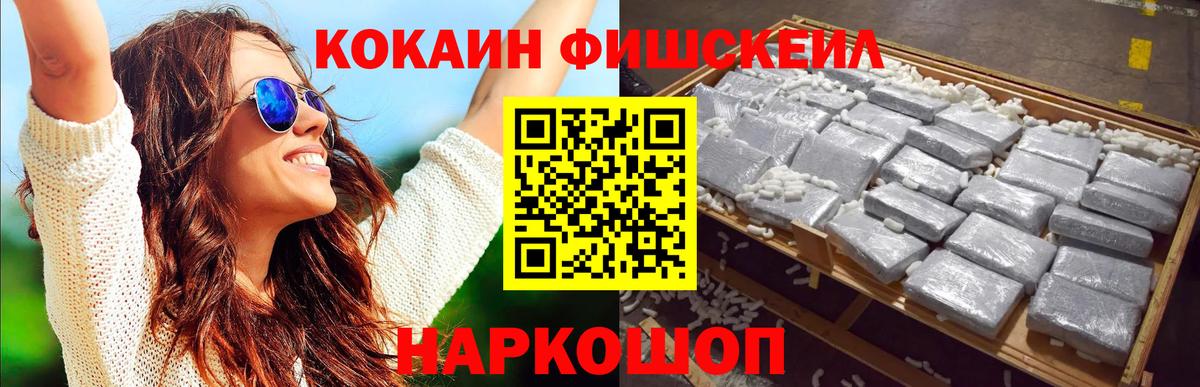 Кокаин Эквадор Людиново