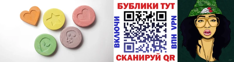 Экстази 280 MDMA  Людиново 
