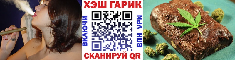 ГАШ гарик Людиново