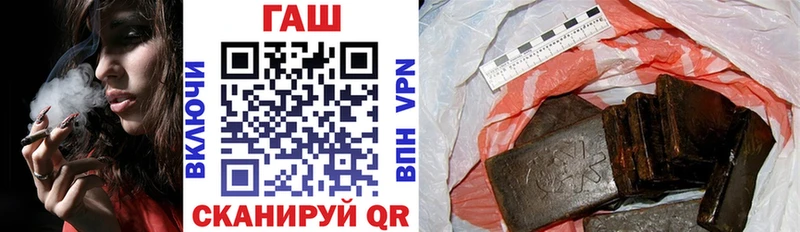 ГАШИШ ice o lator  mega ТОР  Людиново 