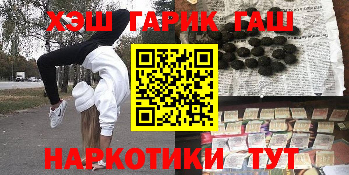 ГАШИШ AMNESIA HAZE Людиново