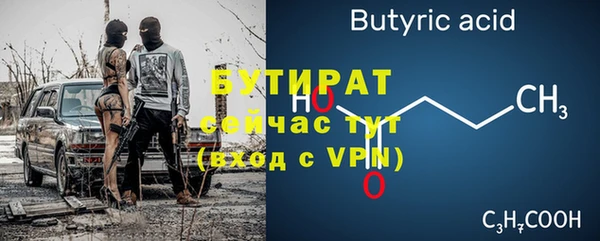 spice Новокубанск