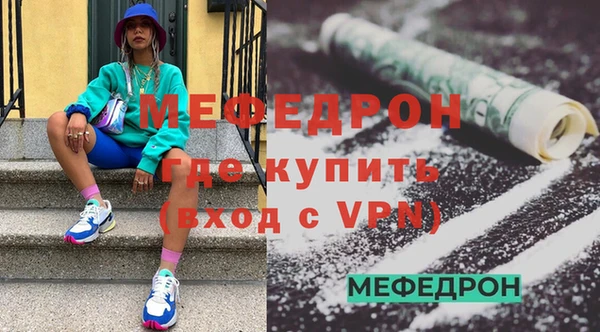 mdpv Навашино