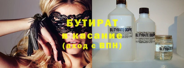 spice Новокубанск