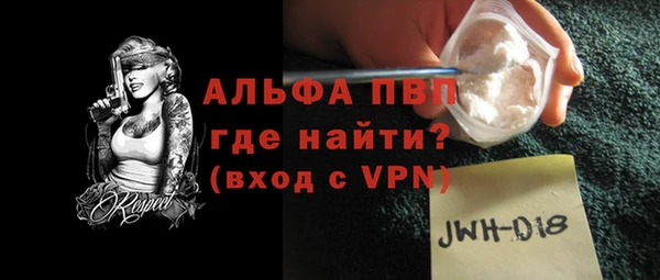 соль курить ск Новозыбков