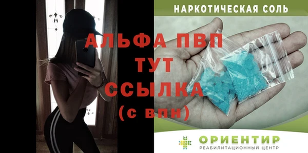 ALPHA-PVP Нефтекумск