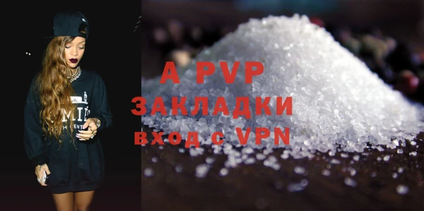 ALPHA-PVP Нефтекумск