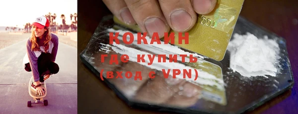 марки nbome Новодвинск