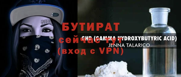 ALPHA-PVP Нефтекумск
