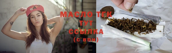 стафф Наволоки