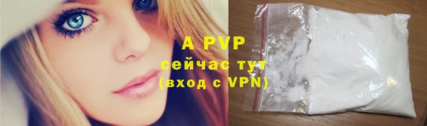 амф Бутурлиновка