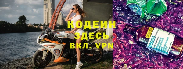 марки nbome Новодвинск