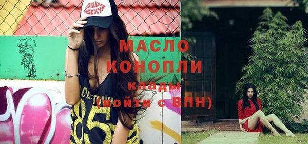 метамфетамин Нея