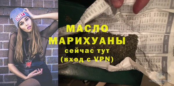 ALPHA-PVP Нефтекумск