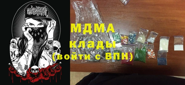 метамфетамин Нея