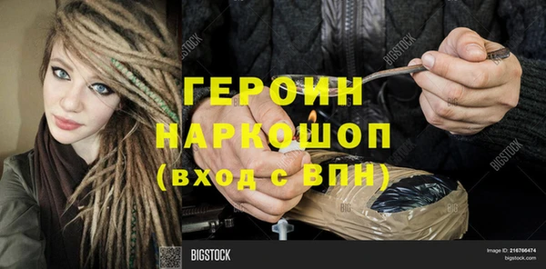метамфетамин Нея