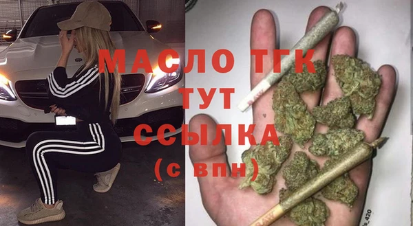 ALPHA-PVP Нефтекумск