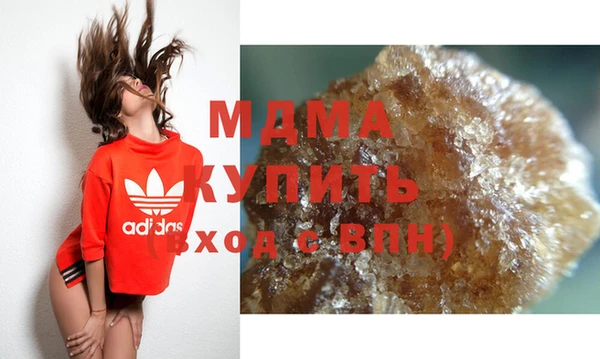 амф Нефтегорск
