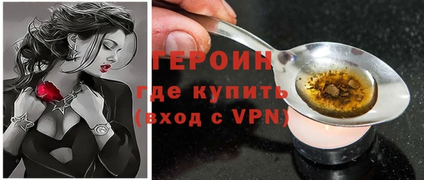 амф Нефтегорск