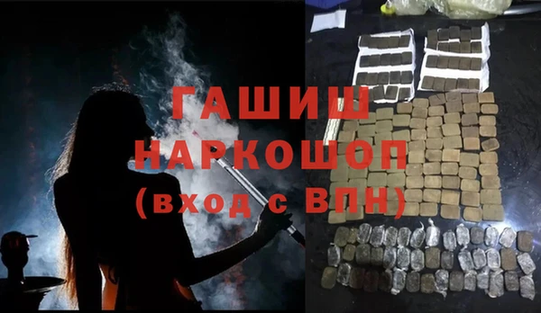 соль курить ск Новозыбков