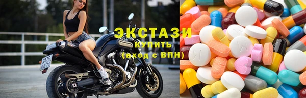 стафф Наволоки