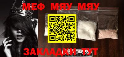 синтетический гашиш Бийск