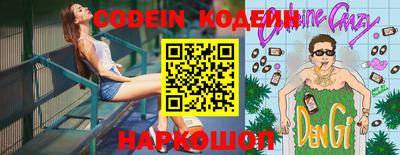 ГАЛЛЮЦИНОГЕННЫЕ ГРИБЫ Канаш