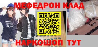 соль ск Беслан