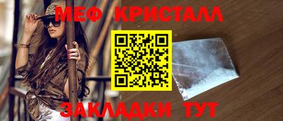 синтетический гашиш Бийск