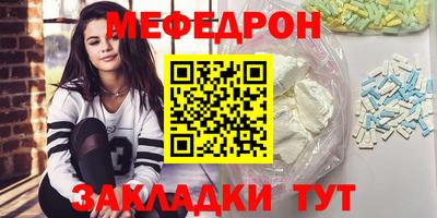 соль ск Беслан