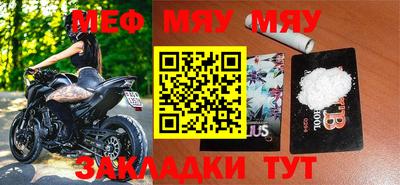 стафф Лесосибирск