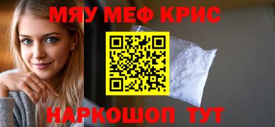 альфа пвп Камышлов