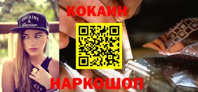 кокс Кандалакша