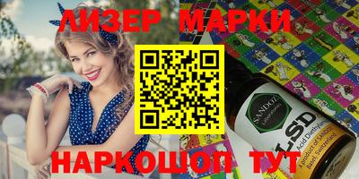 синтетический гашиш Бийск