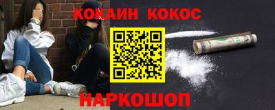 альфа пвп Камышлов