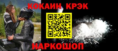 кокс Кандалакша