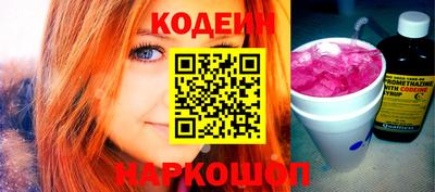 альфа пвп Камышлов