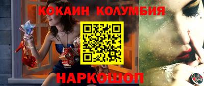 кокаин Берёзовский