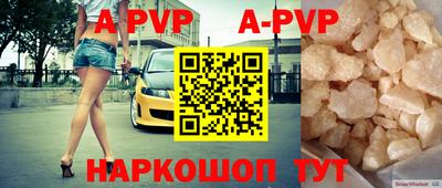 соль ск Беслан