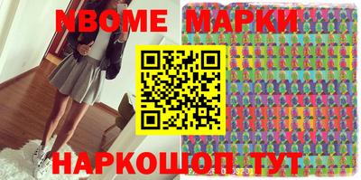 героин Ливны
