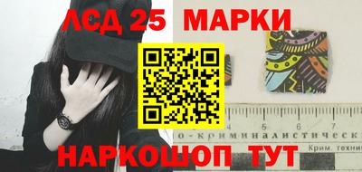 синтетический гашиш Бийск