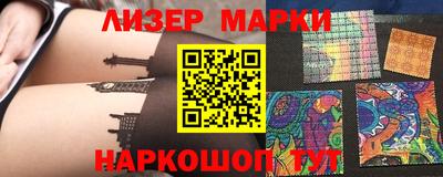 соль ск Беслан