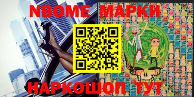 соль ск Беслан