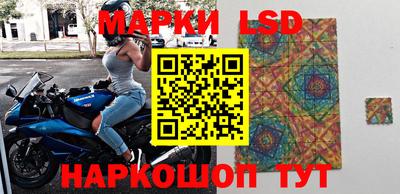 синтетический гашиш Бийск