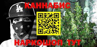 соль ск Беслан