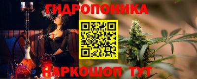 соль ск Беслан