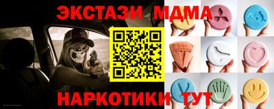 кокаин Берёзовский