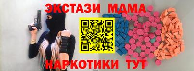 ГАЛЛЮЦИНОГЕННЫЕ ГРИБЫ Канаш